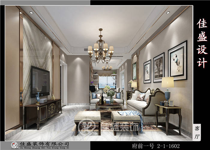 府前一號2-1-1602