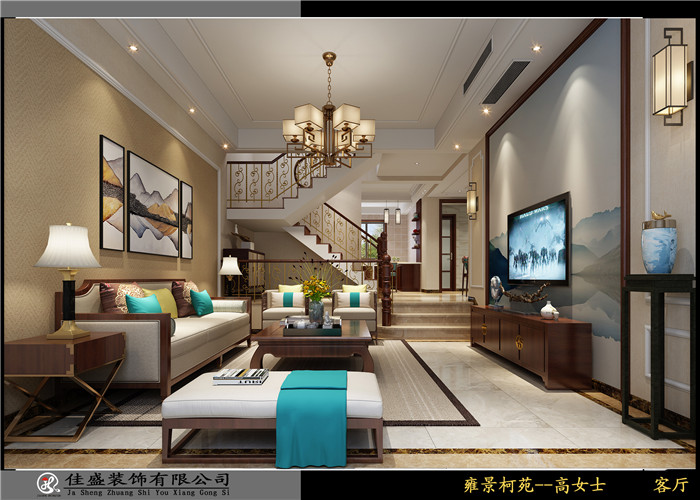 雍景柯苑高女士